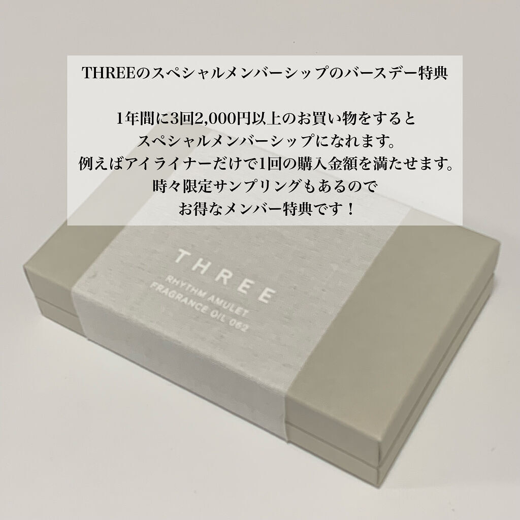 リズムアミュレットフレグランスオイル/THREE/香水(その他)を使ったクチコミ（3枚目）
