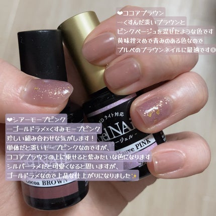 SHジェルネイル(ライト不要)/セリア/ジェルネイルを使ったクチコミ(4枚目)