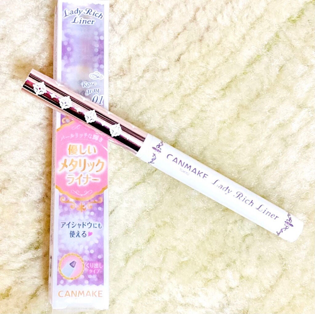 レディリッチライナー/キャンメイク/ジェル・クリームアイシャドウを使ったクチコミ(1枚目)