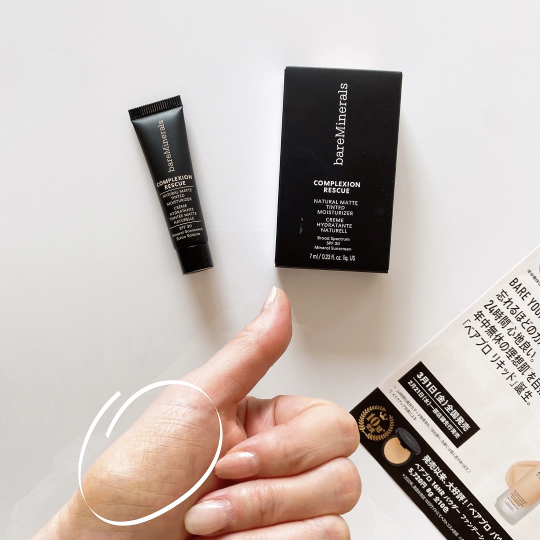 CR ナチュラル マット モイスチャライザー/bareMinerals/クリーム・エマルジョンファンデーションを使ったクチコミ（2枚目）