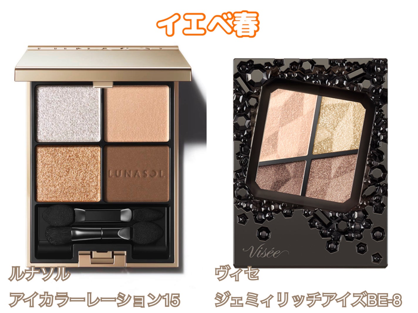 Akari❥パーソナルカラーサロン風鈴 on LIPS 「【完全保存版】パーソナルカラー別オススメオフィスアイシャドウ🏢..」(2枚目)