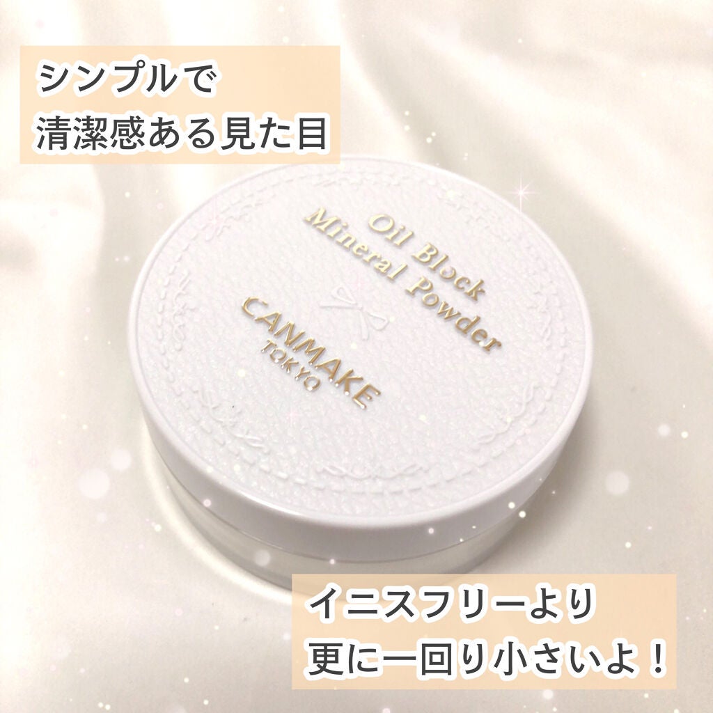 オイルブロックミネラルパウダー/キャンメイク/ルースパウダーを使ったクチコミ(2枚目)