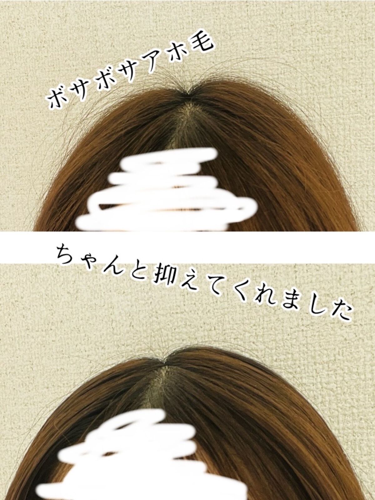 N. ナチュラルバーム/N./ヘアバームを使ったクチコミ（3枚目）