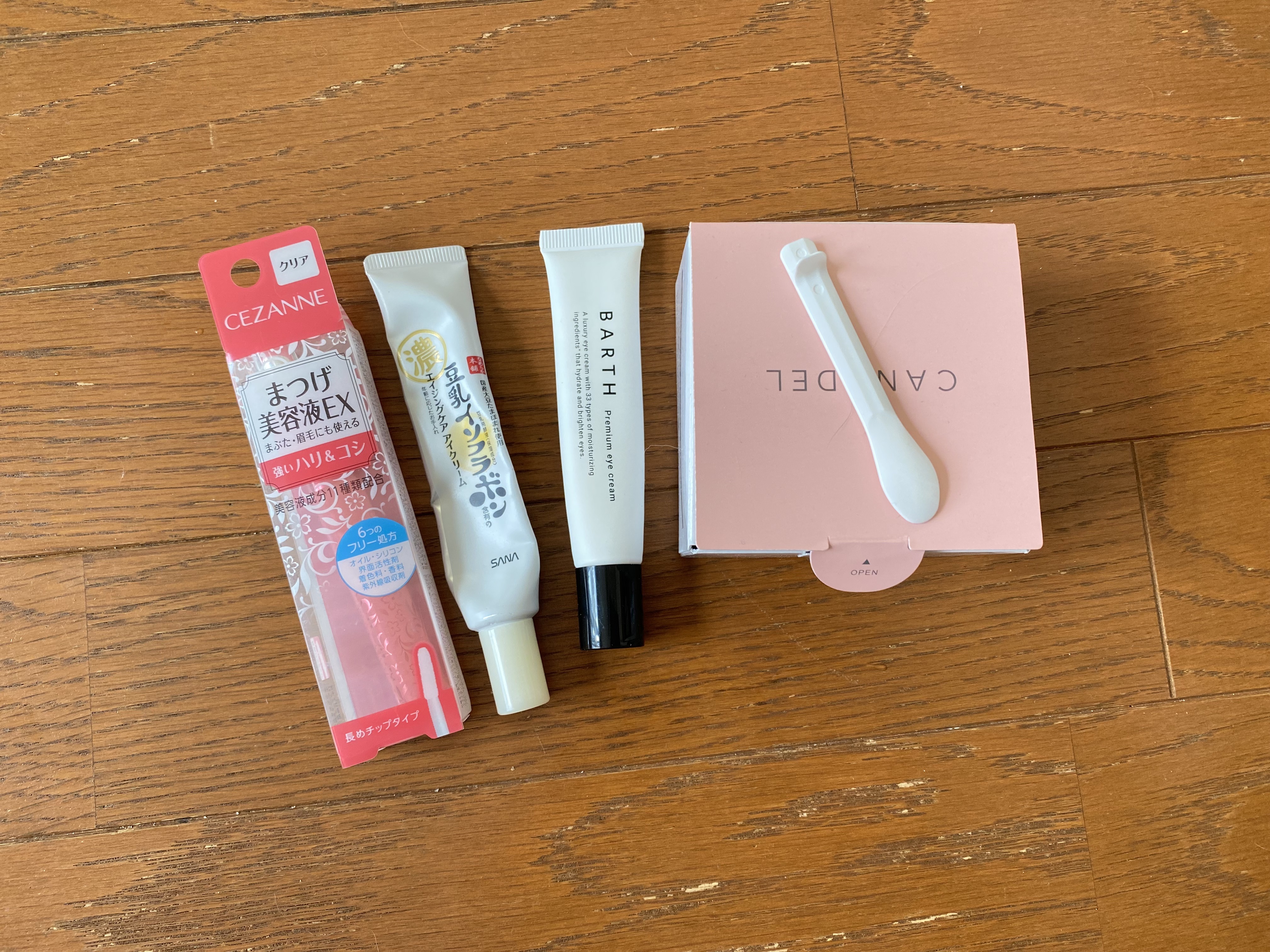 プレミアムアイクリーム/BARTH/アイケア・アイクリームを使ったクチコミ（1枚目）