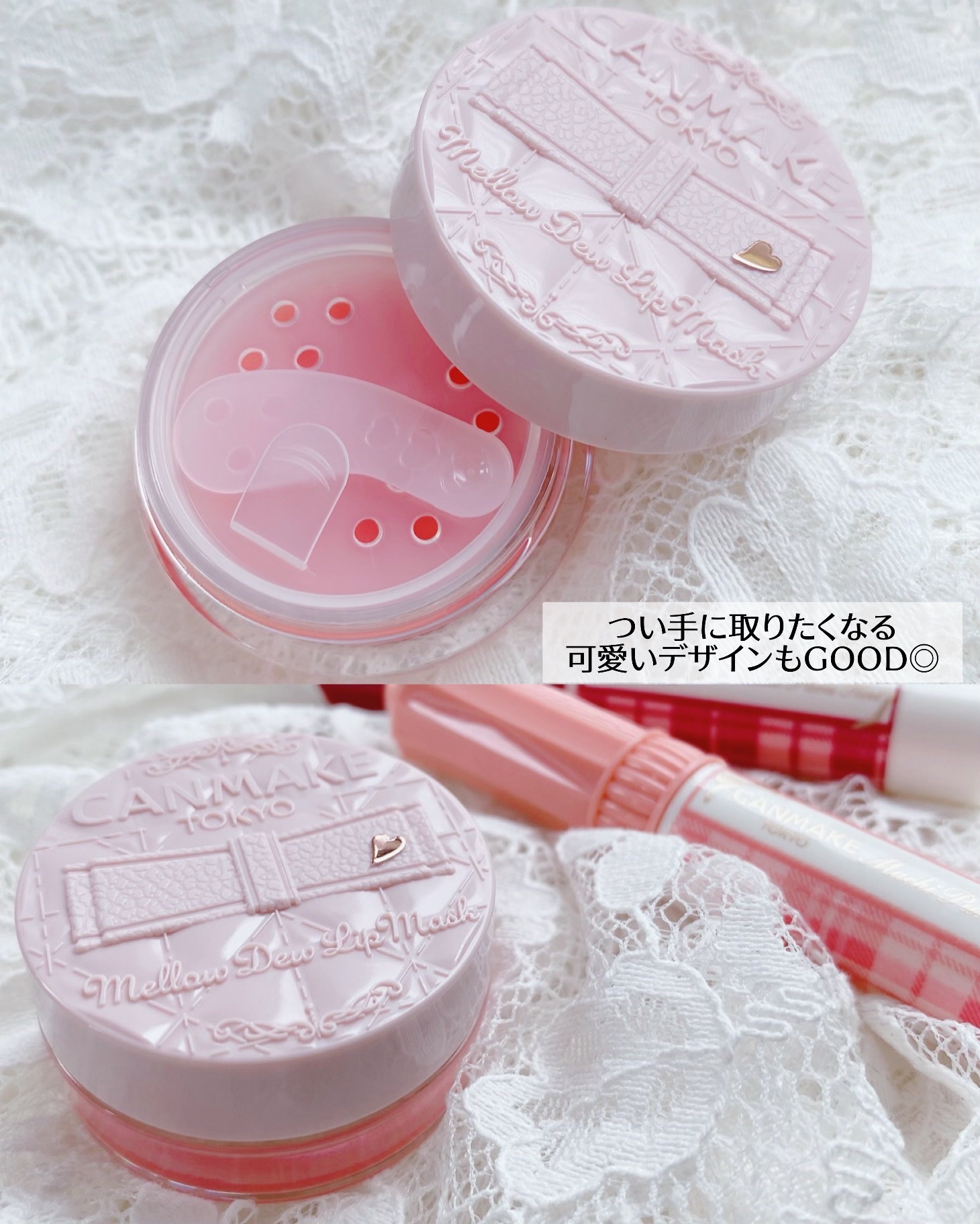 メロウデューリップマスク/キャンメイク/リップマスクを使ったクチコミ（3枚目）