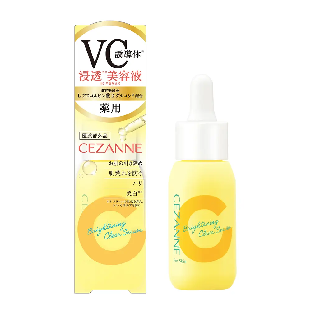 薬用クリアセラム（販売名：セザンヌ 薬用美容液C） 30ml