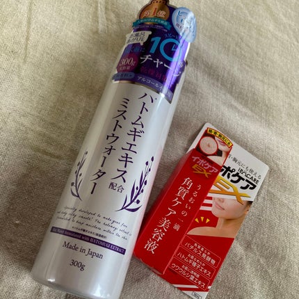 イポケアEX/ビーシーリンク/美容液を使ったクチコミ(1枚目)