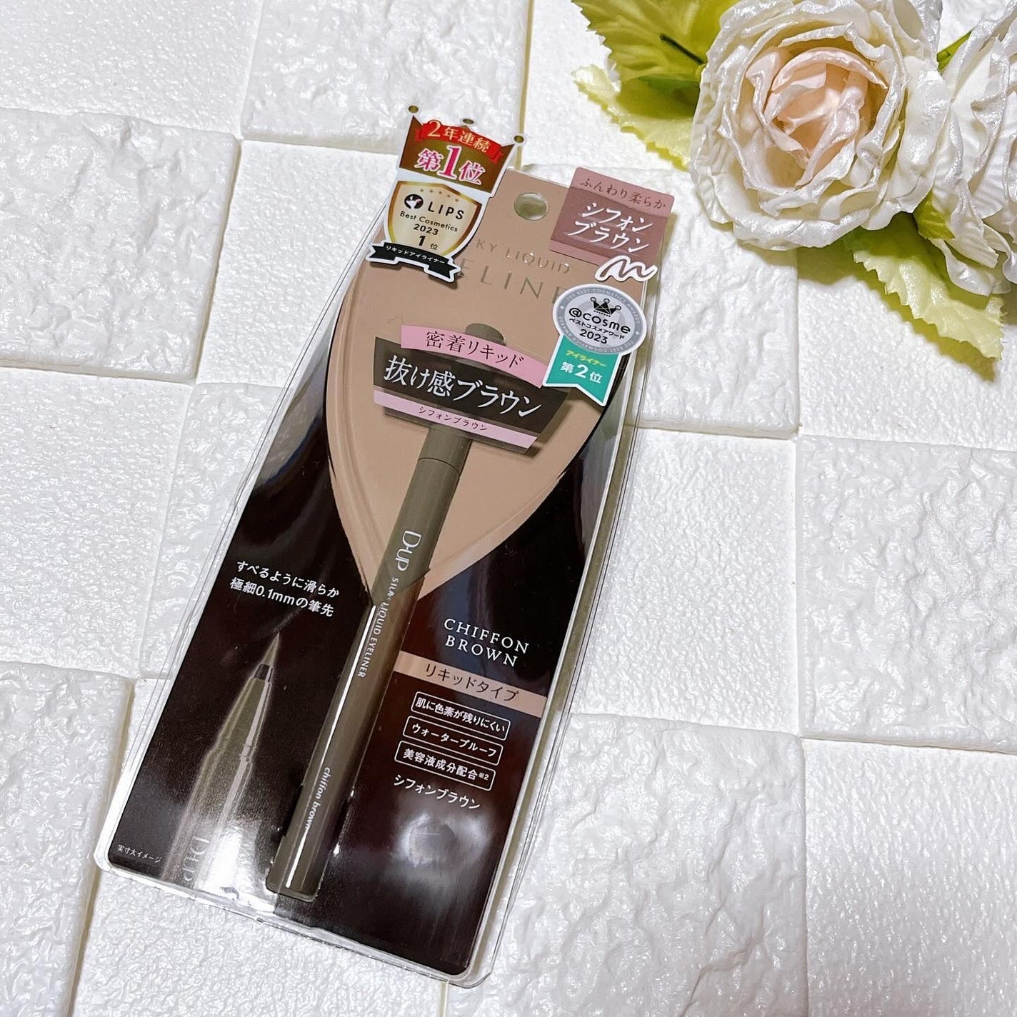 パーフェクトエクステンション マスカラ for カール/D-UP/マスカラを使ったクチコミ(6枚目)