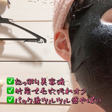 クリアリングマスク/ALFACE+/シートマスク・パックを使ったクチコミ（4枚目）