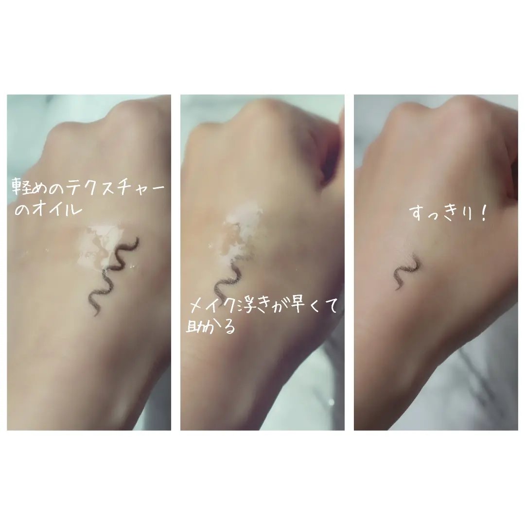 デュアルウォッシュハグ/TWANY＆me/クレンジングウォーターを使ったクチコミ（2枚目）