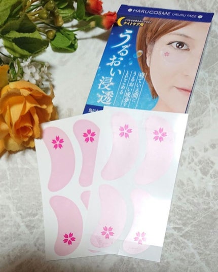 うるるフェイス/はるコスメ/シートマスク・パックを使ったクチコミ(2枚目)