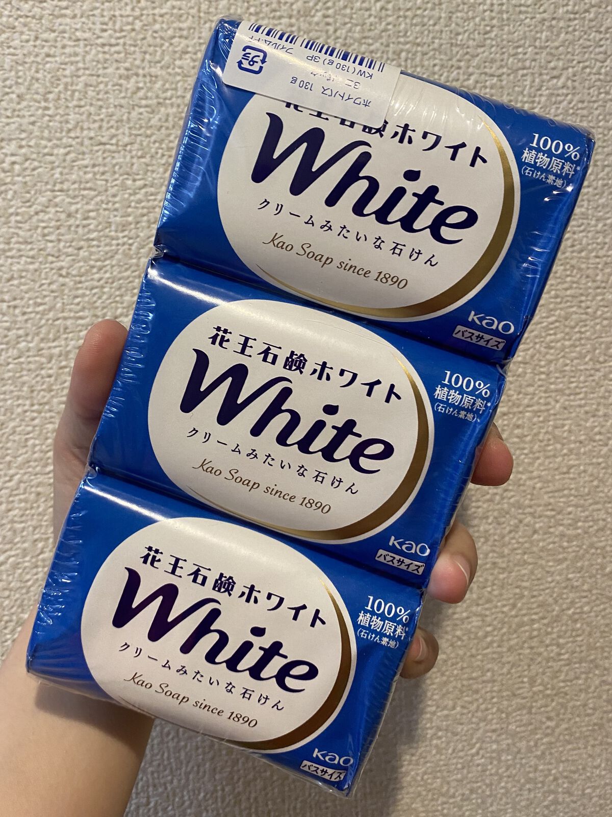 花王ホワイト ホワイトフローラルの香り/花王ホワイト/ボディ石鹸を使ったクチコミ（1枚目）