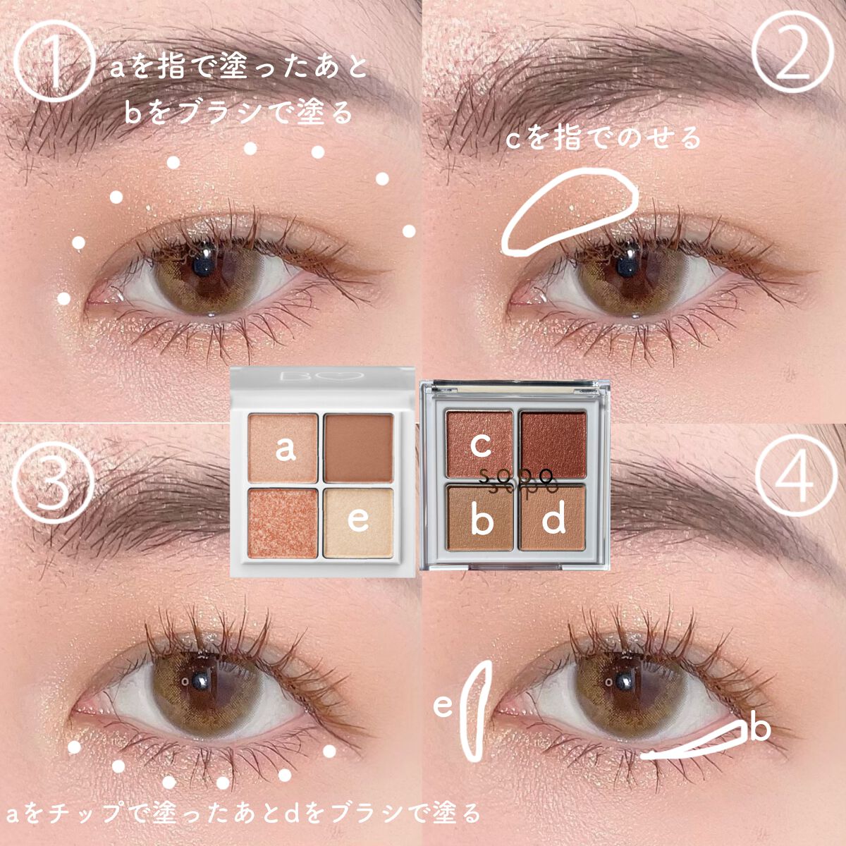 THE アイパレR/b idol/アイシャドウパレットを使ったクチコミ（2枚目）