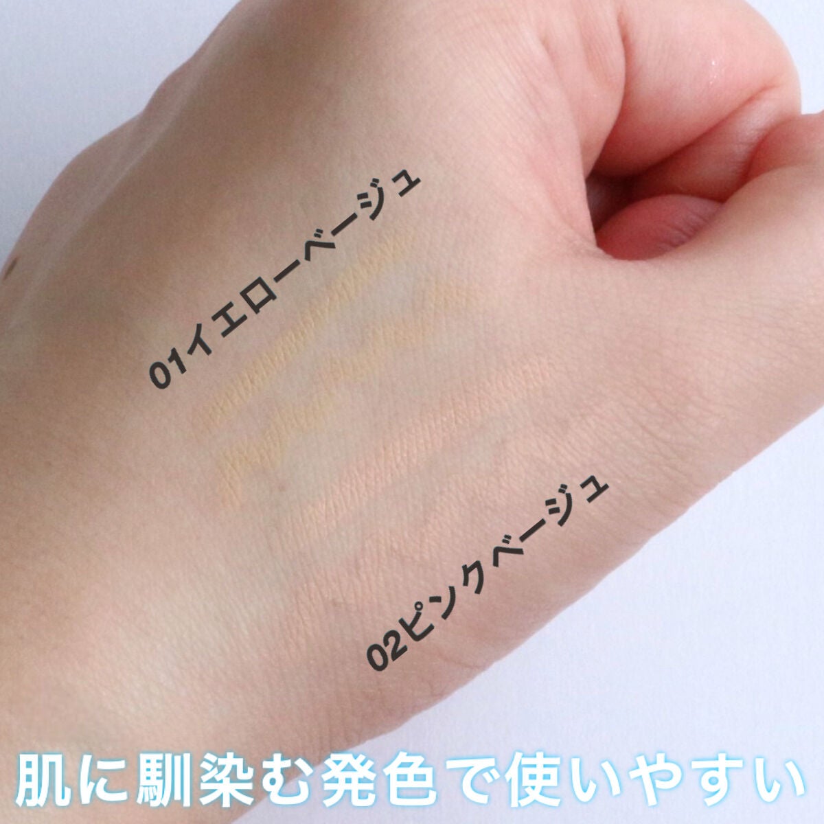 アイバッグコンシーラー/キャンメイク/ペンシルコンシーラーを使ったクチコミ(4枚目)