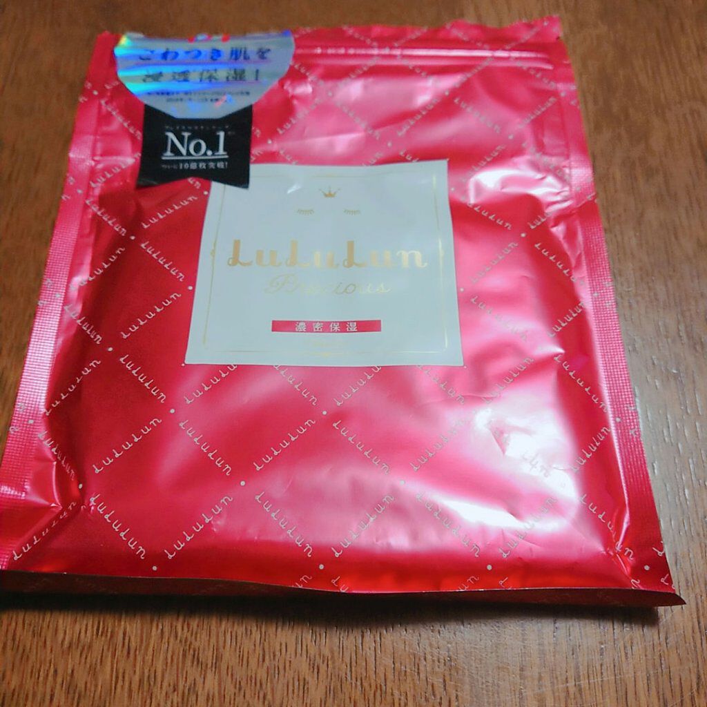 ルルルンプレシャス RED(モイスト)【旧】/ルルルン/シートマスク・パックを使ったクチコミ(1枚目)