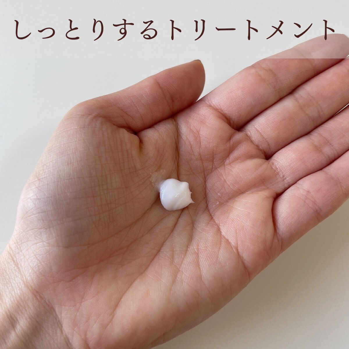 イオセルケア 5M/LebeL/洗い流すヘアトリートメントを使ったクチコミ（2枚目）