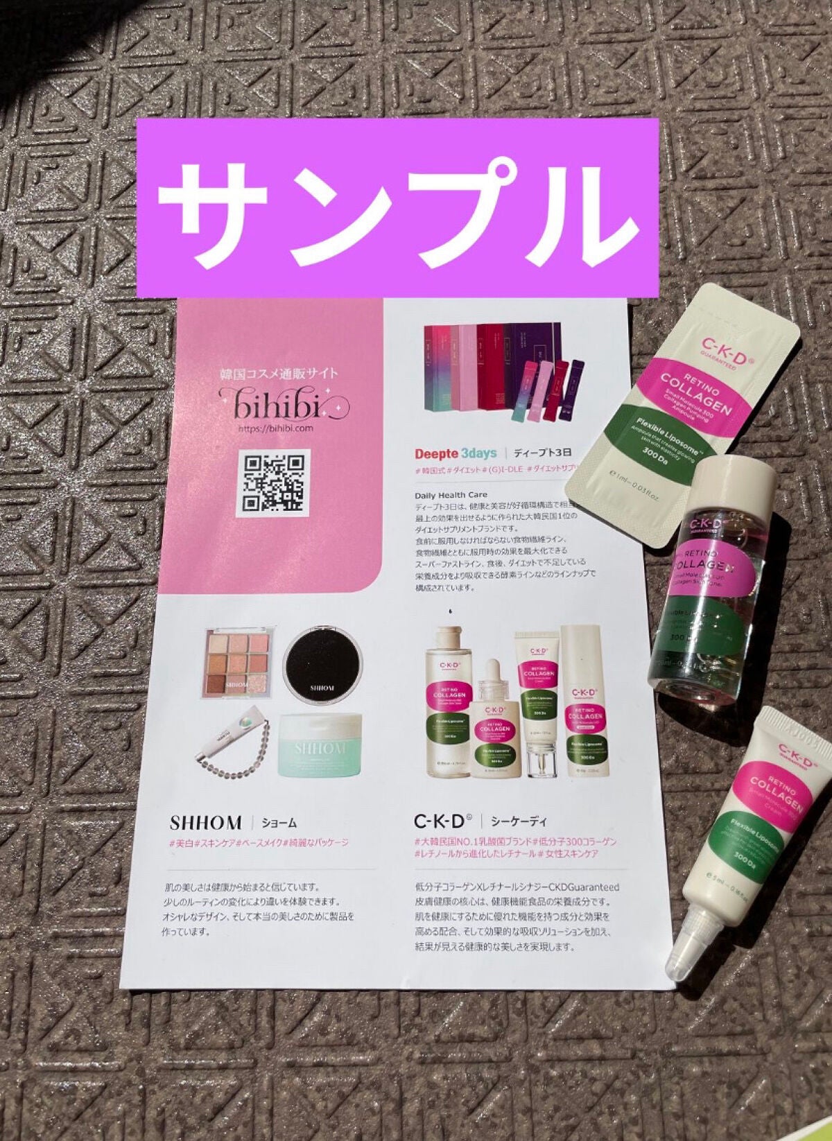 まゆみ on LIPS 「C-k-BRETINOCOLLAGENGuashaNeckCr..」(8枚目)