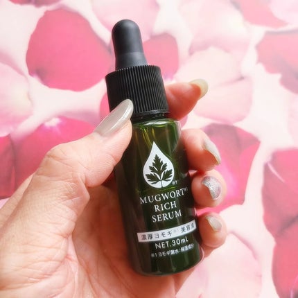 マグワートリッチセラム/ブレーンコスモス/美容液を使ったクチコミ(7枚目)