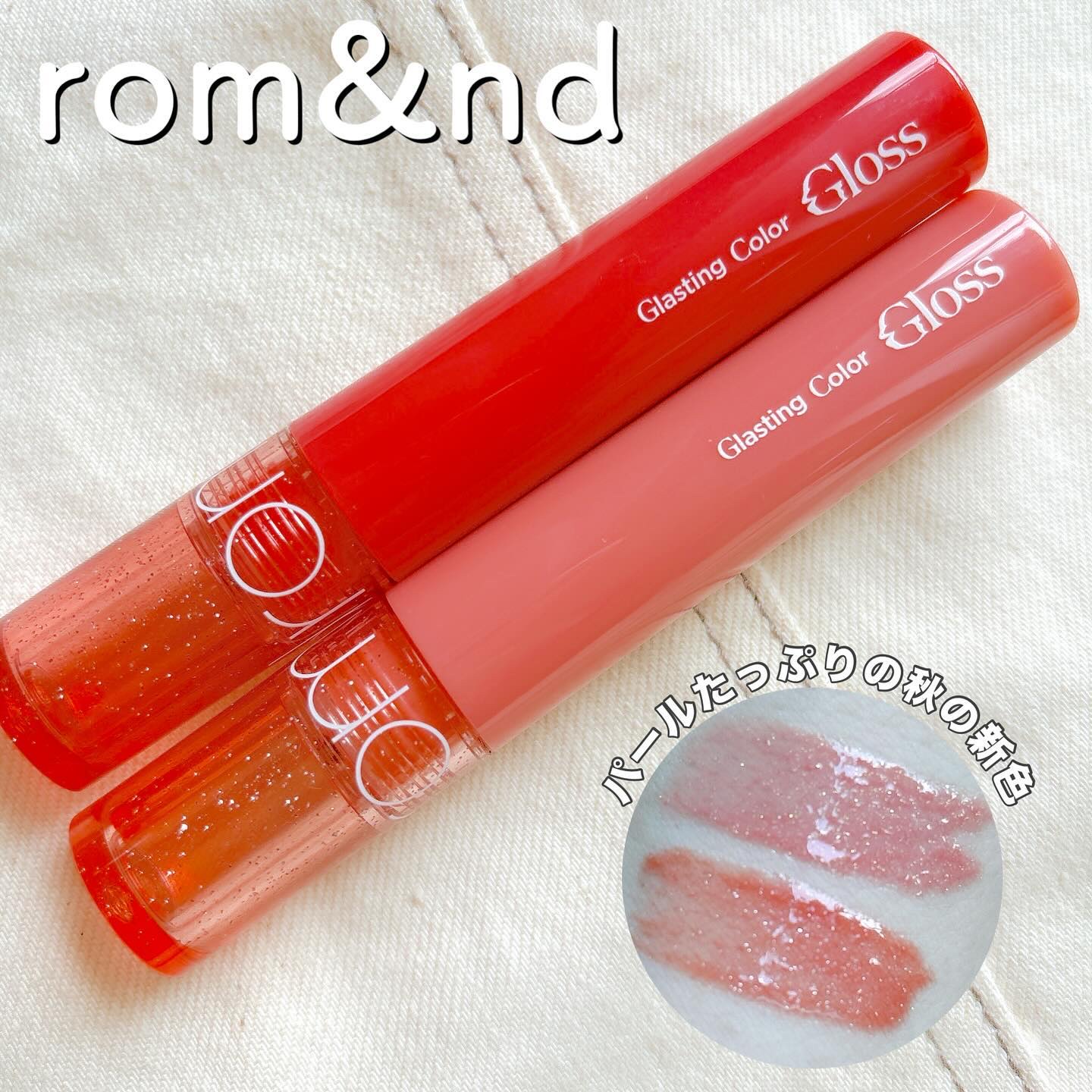グラスティングカラーグロス/rom&nd/リップグロスを使ったクチコミ（1枚目）