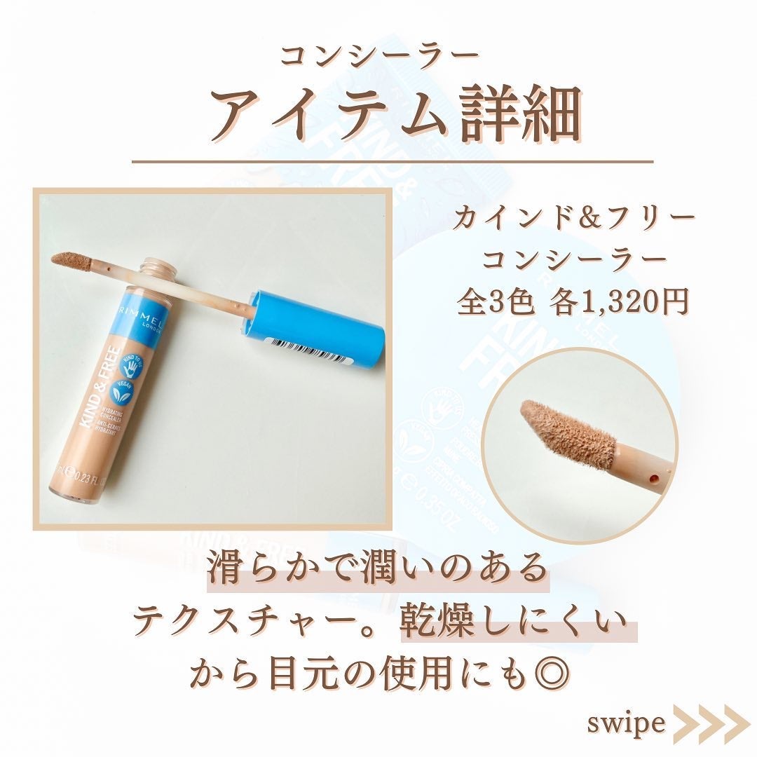 カインド&フリー プレストパウダー/リンメル ロンドン/プレストパウダーを使ったクチコミ(5枚目)