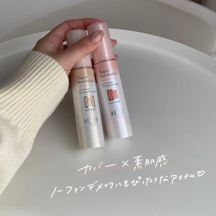 スーパーサンシールド ブライトヴェール/ACSEINE/化粧下地を使ったクチコミ(8枚目)