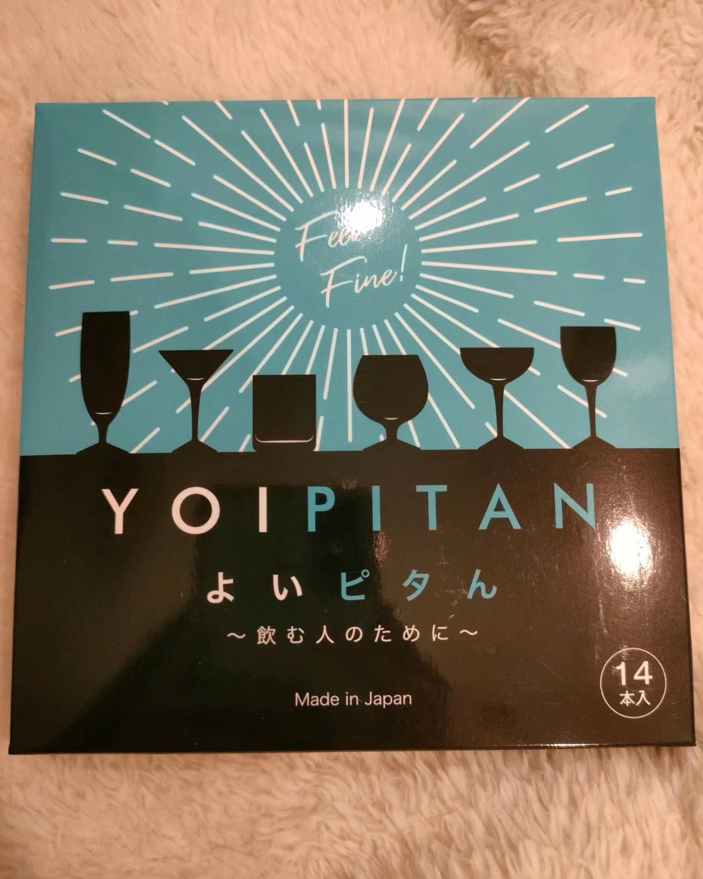 よいピタん/Dears/健康サプリメントを使ったクチコミ(1枚目)