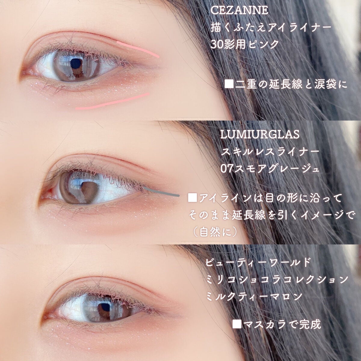 ReVIA 1day/ReVIA/ワンデー(1DAY)カラコンを使ったクチコミ(4枚目)