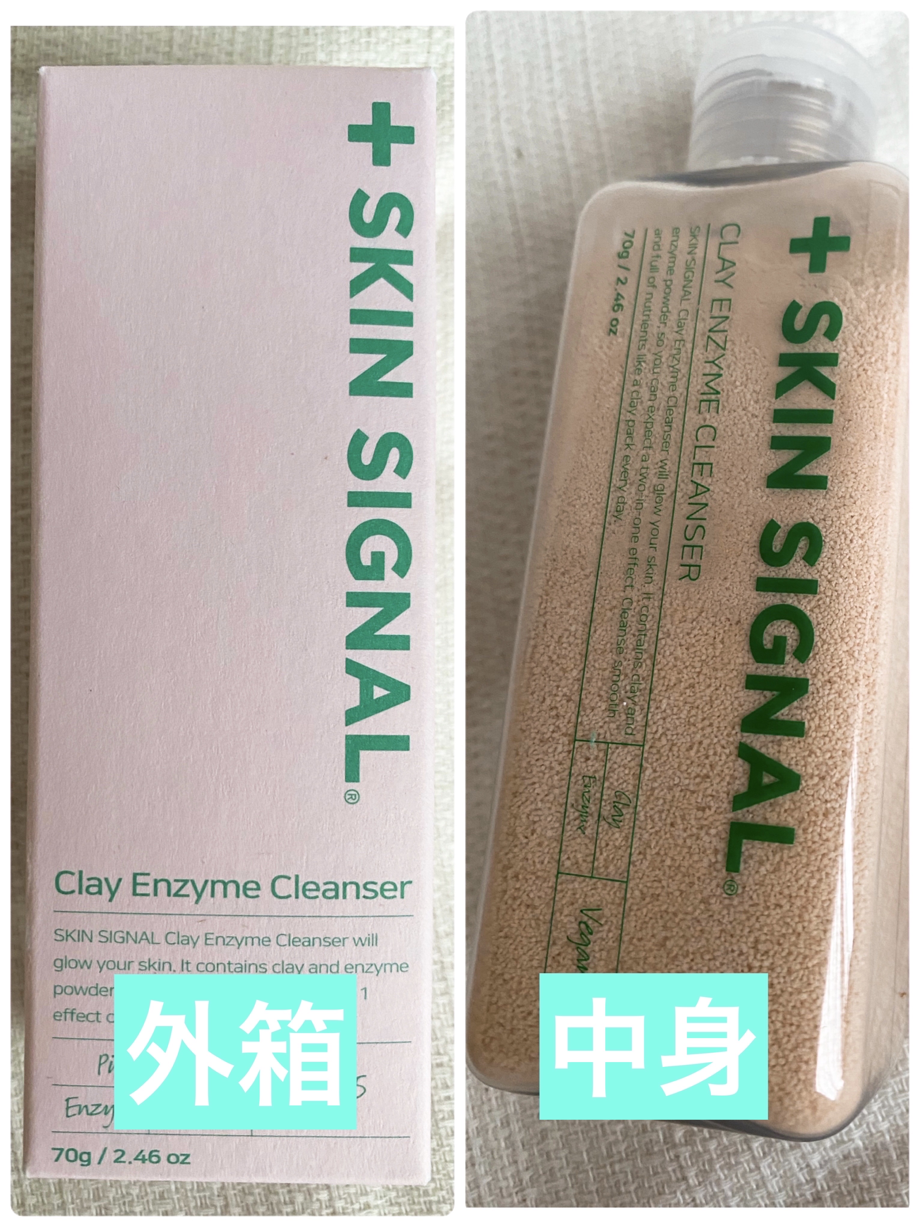 ピンククレイ酵素クレンザー/SKIN SIGNAL/洗顔パウダーを使ったクチコミ（2枚目）