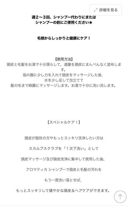 marichanbox/その他キットセットを使ったクチコミ(4枚目)