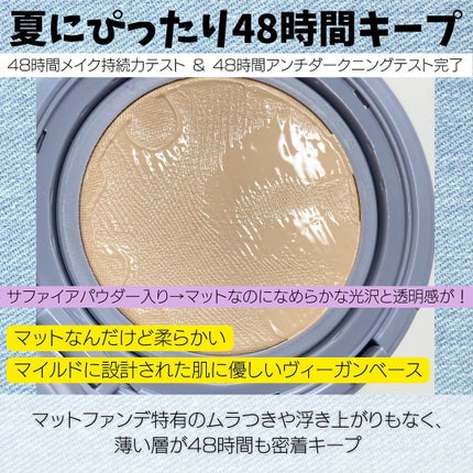 セカンドスキンメッシュマットクッション/hince/クッションファンデーションを使ったクチコミ(6枚目)