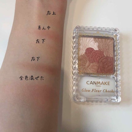 グロウフルールチークス/キャンメイク/パウダーチークを使ったクチコミ(3枚目)