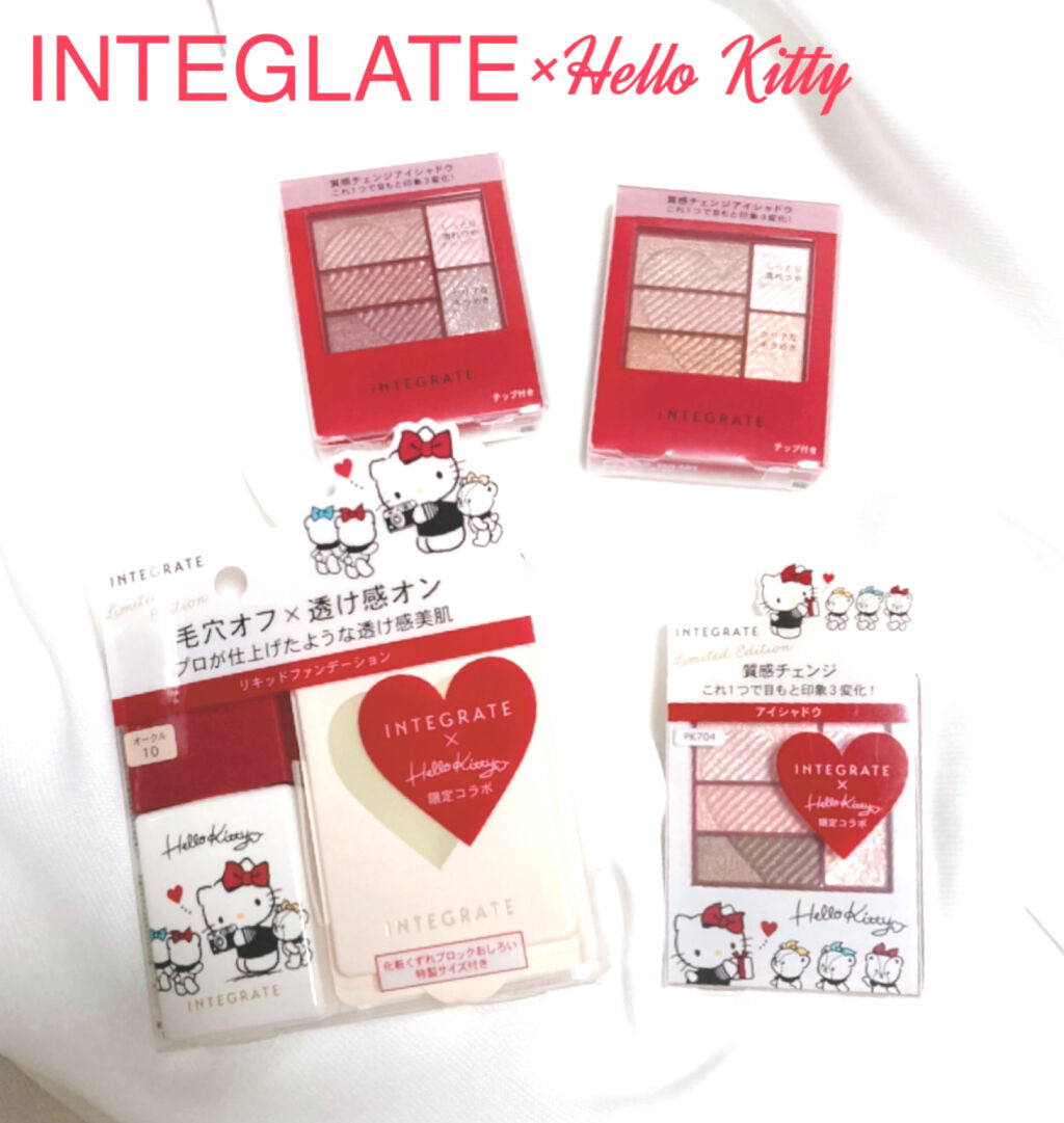 トリプルレシピアイズ/インテグレート/アイシャドウパレットを使ったクチコミ（2枚目）