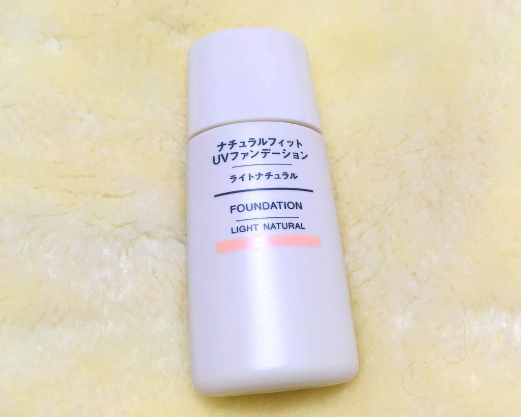 ナチュラルフィットUVファンデーション SPF36・PA+++/無印良品/リキッドファンデーションを使ったクチコミ（1枚目）