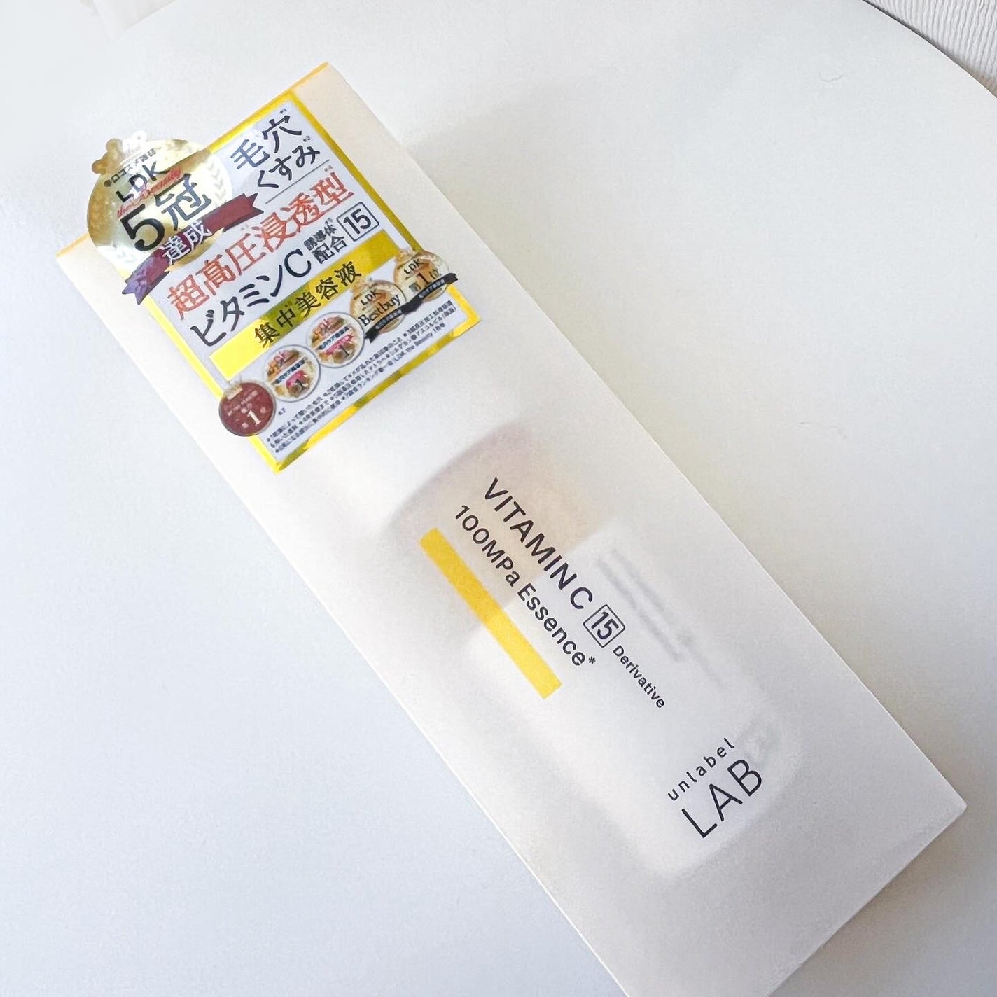 V エッセンス/unlabel/美容液を使ったクチコミ(6枚目)