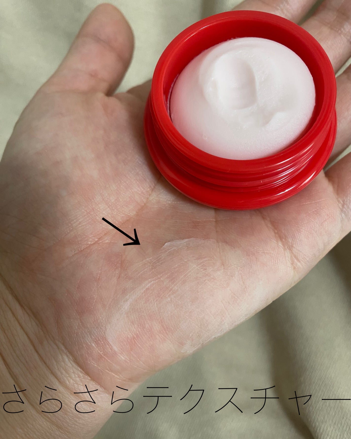 毛穴かくれんぼ下地/毛穴撫子/化粧下地を使ったクチコミ(1枚目)