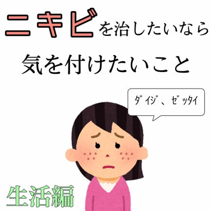 クリアウォッシュ/オルビス/洗顔フォームを使ったクチコミ(1枚目)