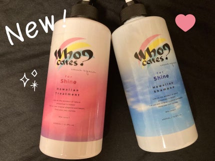 ハワイアンシャンプー&トリートメント <シャイン>/who cares?/市販シャンプーを使ったクチコミ(1枚目)