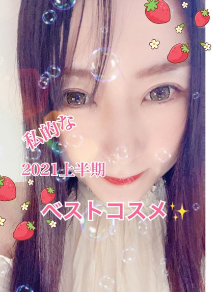 ディオール アディクト スクラブ&バーム/Dior/リップスクラブを使ったクチコミ(1枚目)