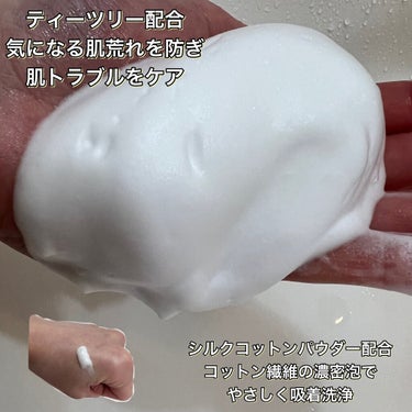 ボタニカルフェイスウォッシュ バランスケア/BOTANIST/洗顔フォームを使ったクチコミ（2枚目）