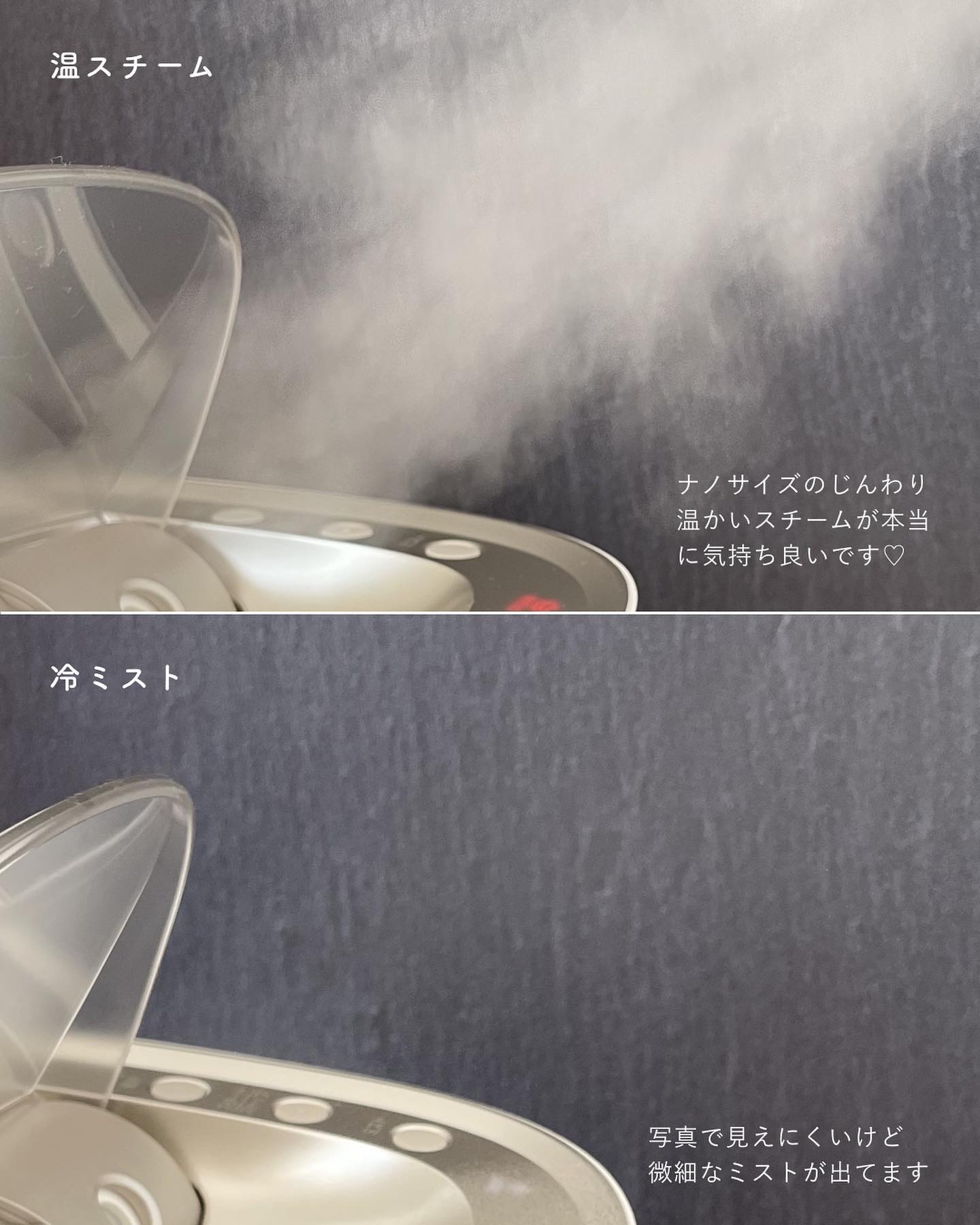 スチーマー ナノケア EH-SA0B/Panasonic/美顔器・マッサージを使ったクチコミ（3枚目）