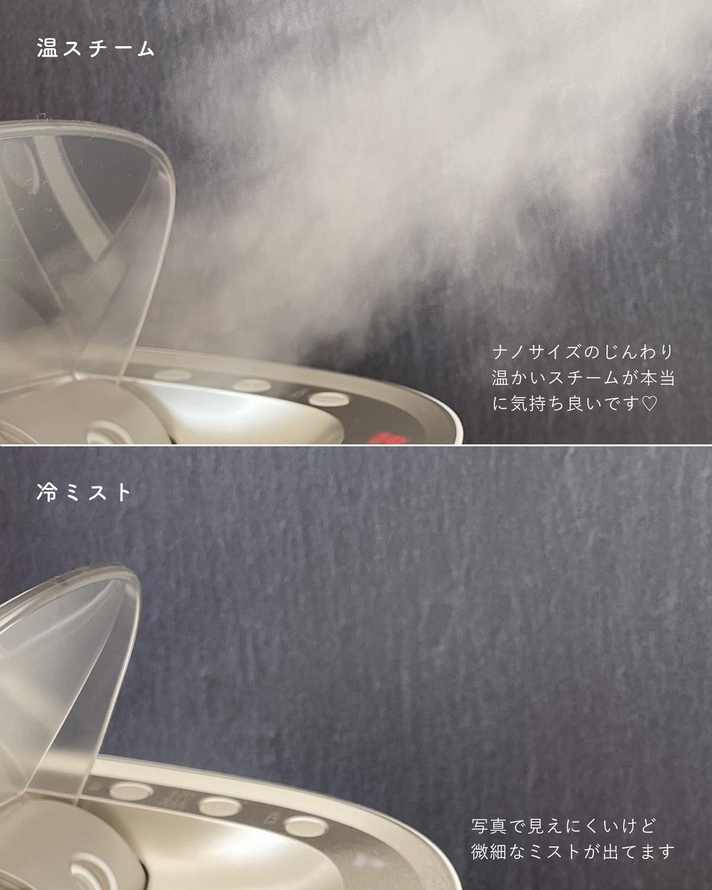 スチーマー ナノケア EH-SA0B/Panasonic/美顔器・マッサージを使ったクチコミ(3枚目)
