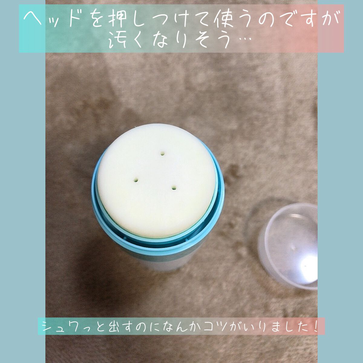 冷たいUVスプレーP/紫外線予報/日焼け止めミスト・スプレーを使ったクチコミ(2枚目)