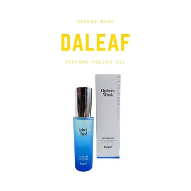 LPT Perfume Polish Oil Ophero Musk/Daleaf/その他スタイリングを使ったクチコミ（1枚目）