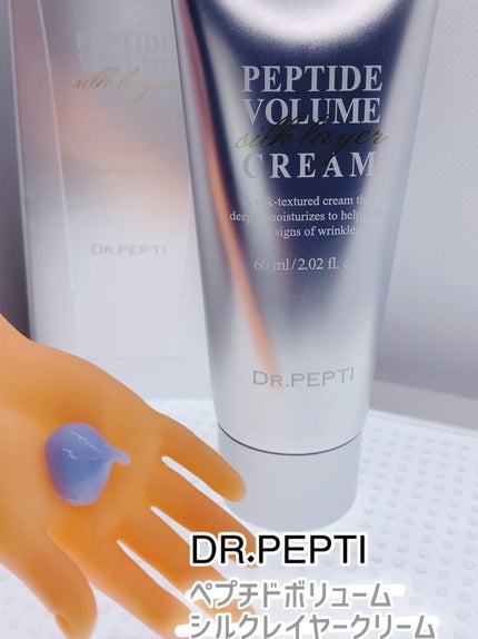 ペプチドボリュームシルクレイヤークリー厶/DR.PEPTI/フェイスクリームを使ったクチコミ(1枚目)