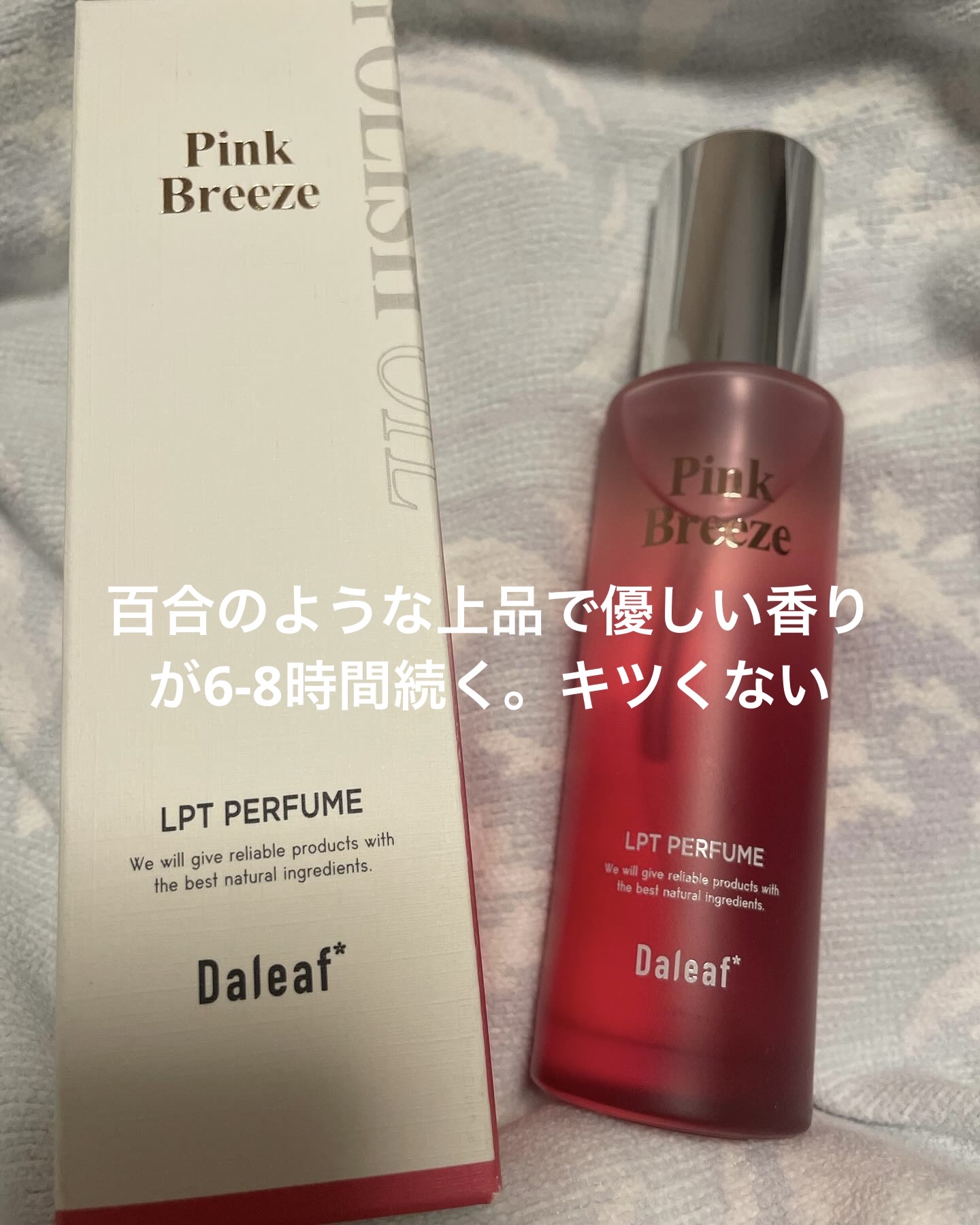 The ORIGINAL PERFUME OIL ｜The PERFUME OIL FACTORYの口コミ