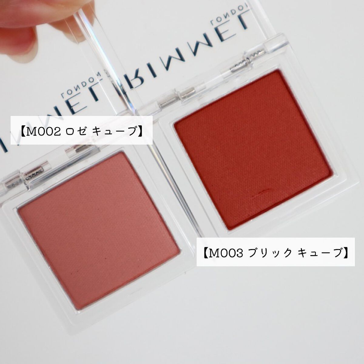 ワンダー エバー アイシャドウ/リンメル ロンドン/アイシャドウパレットを使ったクチコミ(7枚目)