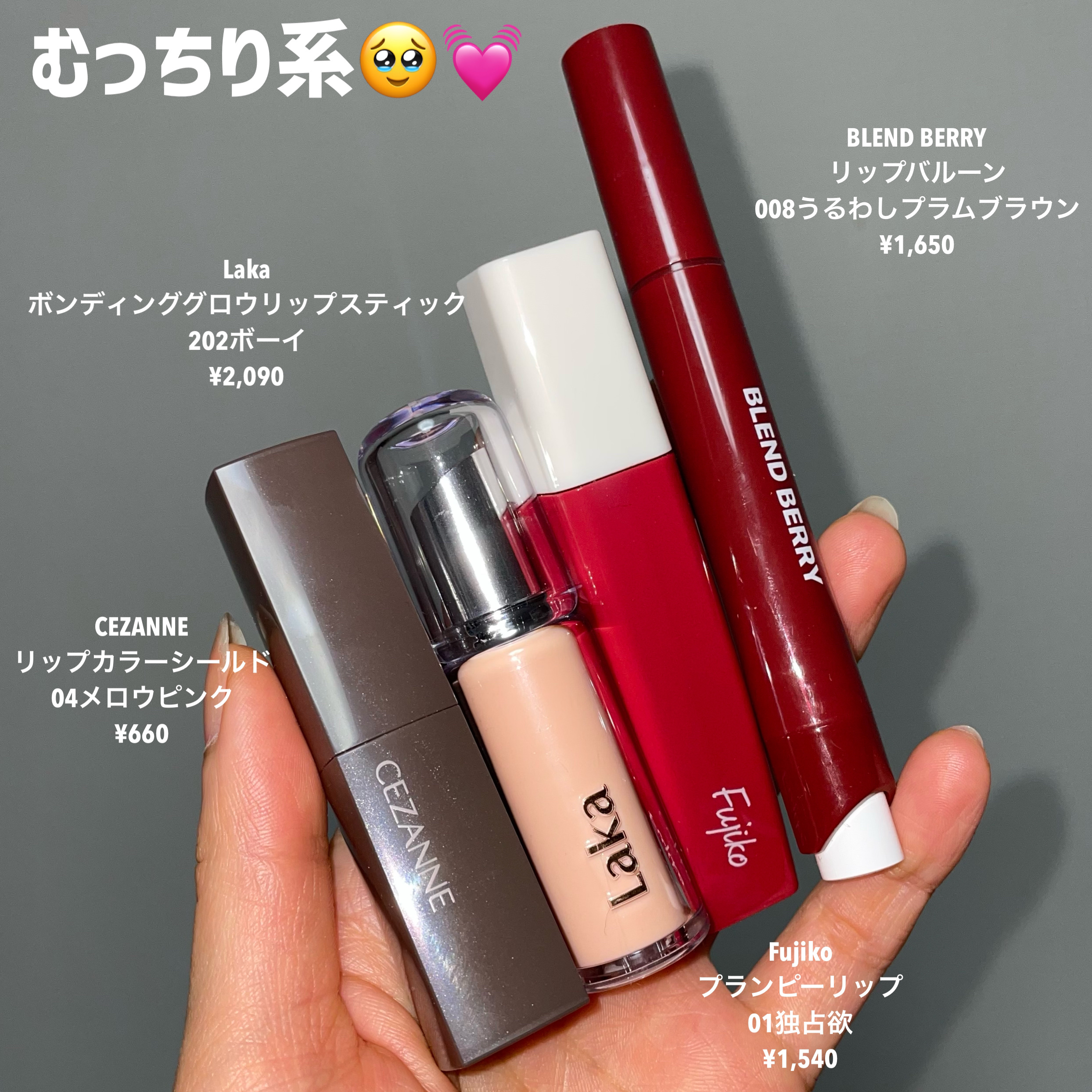 リップカラーシールド/CEZANNE/口紅を使ったクチコミ（2枚目）