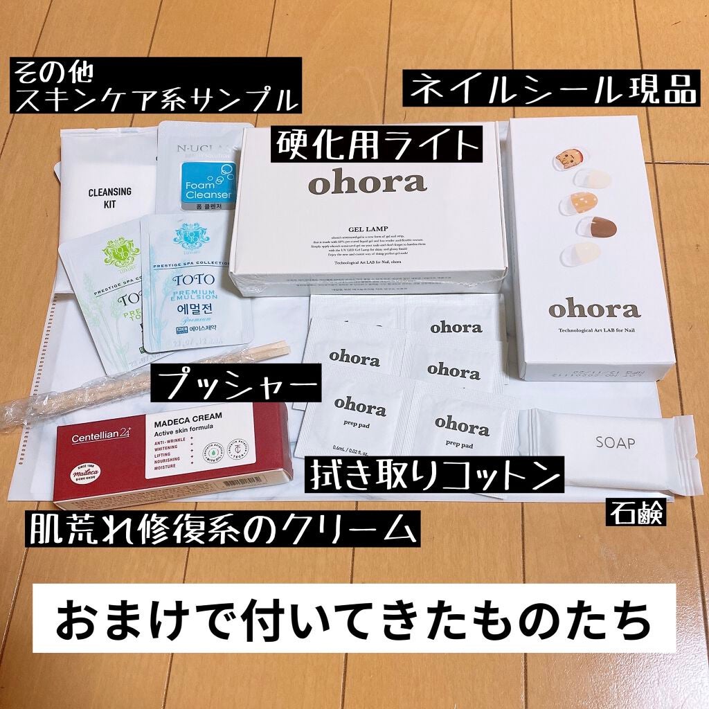 セミキュアジェルネイル(ハンド)/ohora/ネイルシールを使ったクチコミ(3枚目)