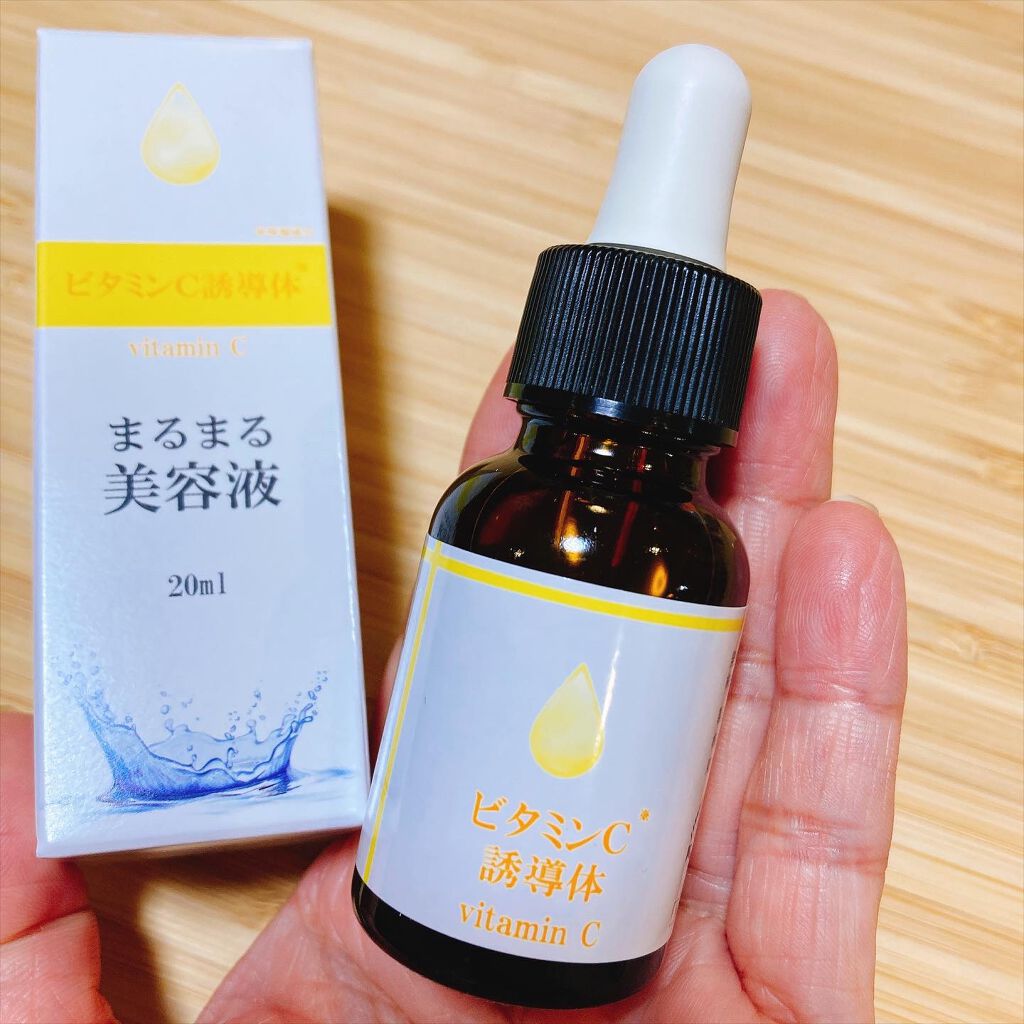 まるまる美容液 ビタミンC誘導体/ビューティゲート/美容液を使ったクチコミ（2枚目）