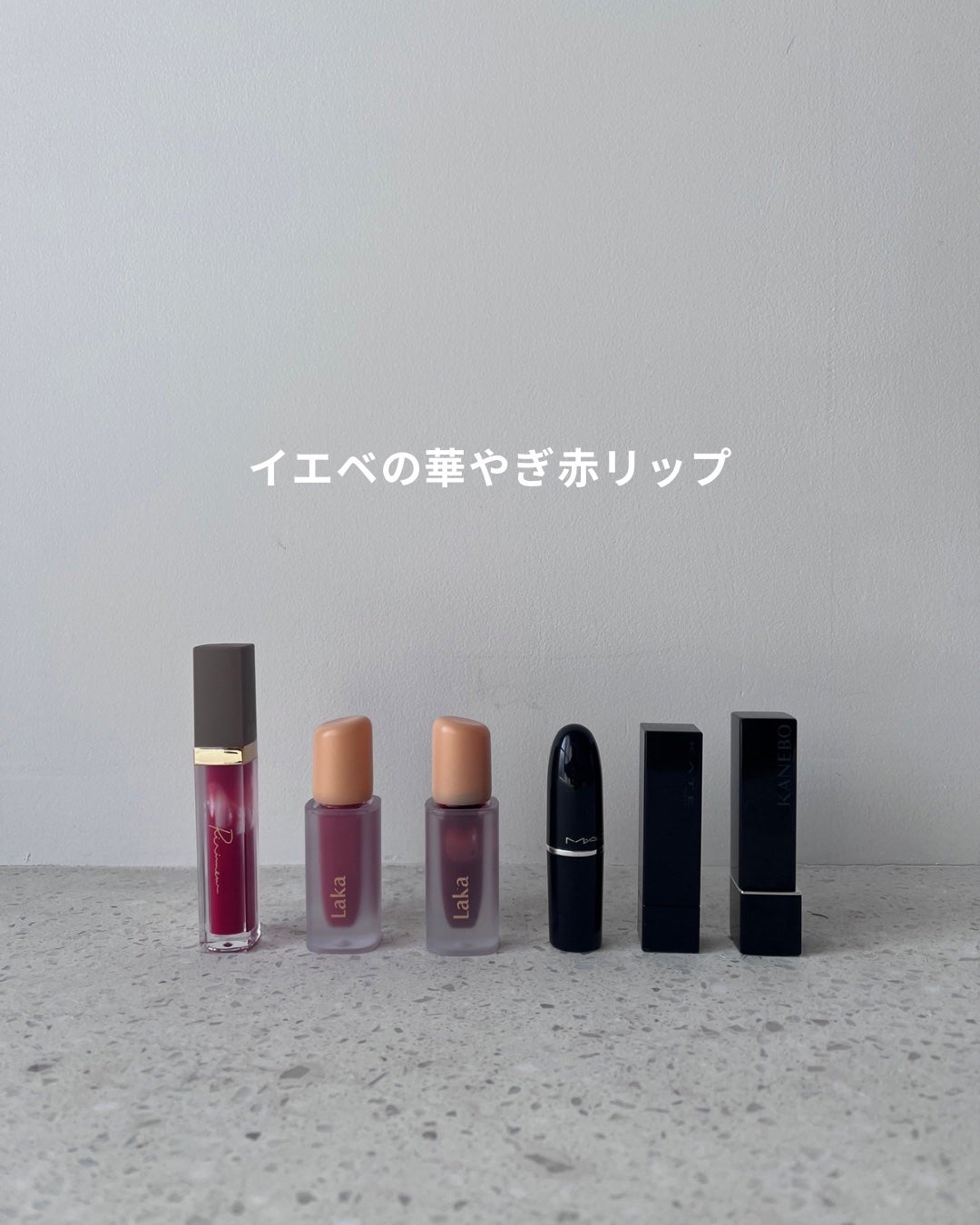 ケイト リップモンスター/KATE/口紅を使ったクチコミ(1枚目)